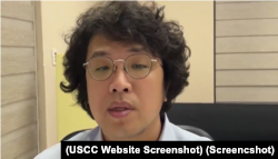 国立台北大学犯罪学研究所副教授沈伯洋。(USCC网站截图)