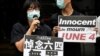 香港律政司不服邹幸彤煽惑集结脱罪终审开庭 大律师质疑控方混淆民事与刑事