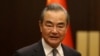 中国新任老外长王毅首次在官网致辞，秦刚任内相关活动文章下架后又上架