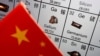 中国禁令生效镓锗出口归零 存货堆积致价格走跌