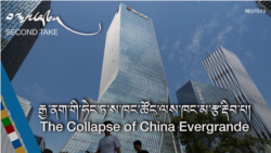 རྒྱ་ནག་གི་ཧེང་ཏ་ས་ཁང་ཚོང་ལས་ཁང་མ་རྩ་རྡིབ་པ།