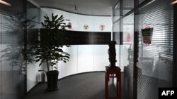 资料照片: 2023年3月24日明茨集团北京办公室被关闭