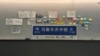 全球联合放映《乌鲁木齐中路》，声援被捕的白纸运动参与者