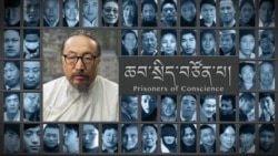 ཆབ་སྲིད་བཙོན་པ་དགེ་འདུན་པ་ངག་དབང་སྟོབས་ཆེན།