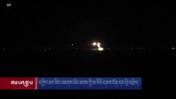 དཀྱིལ་ཤར་ཟིང་འཇགས་ཡོང་ཐབས་ཀྱི་ཨ་རིའི་དམག་དོན་དང་ཕྱི་འབྲེལ། 