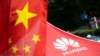 美国撤销某些对华为的出口许可证，北京表示“坚决反对”