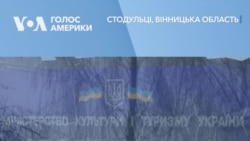 Волонтери зі США подарували книги Стодулецькій бібліотеці, що стала осередком допомоги для ЗСУ. Відео