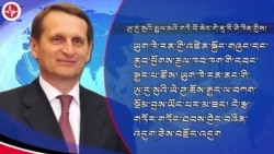 ནུབ་ཕྱོགས་ཀྱིས་ཡུག་ཁེ་རན་ནང་གི་ཨུ་རུ་སུའི་ཡེ་ཤུ་ཆོས་རྒྱུད་ཀྱི་ཆོས་ཁང་རྩ་གཏོར་གཏོང་བཞིན་འདུག་ཅེས་ཨུ་རུ་སུས་འཁྱོག་བརྗོད། 