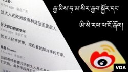 རྒྱའི་དྲ་ལམ་དུ་དྲ་མང་གིས་ཧ་མ་སི་ལ་རྒྱབ་སྐྱོར་དང་ཨི་སི་རལ་ལ་ངོ་རྒོལ་བྱེད་བཞིན་པ། 