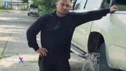 Tổ chức Ân xá Quốc tế kêu gọi không dẫn độ nhà hoạt động Y Quynh Bdap về Việt Nam