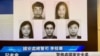 香港警方国安处公布拘捕行动更新通缉名单 评论指或影响资讯自由及美中关系