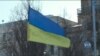 Російська війна в Україні зробила українців більш прозахідними та рішучими до перемоги. Відео