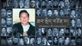 བོད་ཀྱི་ཆབ་སྲིད་བཙོན་པ་བསོད་ནམས་རྒྱལ་པོ་ངོ་སྤྲོད།