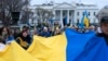 Ілюстративне фото. Акція на підтримку України перед Білим домом, Вашингтон, 25 лютого 2023. AP Photo/Jose Luis Magana