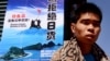 日籍母子苏州遇袭，中国又称“偶发事件” 分析:官方放任民怨仇外
