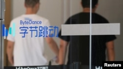 资料照片：字节跳动北京办公室门上的标志，这家总部位于中国的公司是短视频应用程序TikTok的母公司。