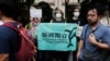 中国“惩治台独”新规引发国会两党反弹,美议员：中共在煽动不稳定