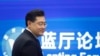 资料照片：2023年2月21日，时任中国外长秦刚出席蓝厅论坛发表讲话。（路透社照片）