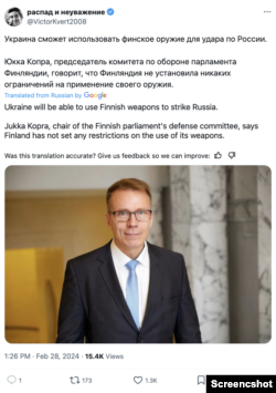 Публікація, яка хибно прирівнює Фінляндію, яка встановила «без обмежень», як дозвіл Україні використовувати фінську зброю для ударів по території Росії. Фото: X