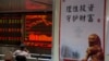 中国富人财富缩水 分析：走不了的中产阶级最无奈