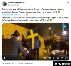 Приклад кадрів антишведського протесту, поширених Росією. Фото: X