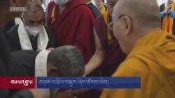 ༧གོང་ས་མཆོག་ནས་ས་གནས་འགོ་འཛིན་རྣམས་དང་མཉམ་འབྲེལ་ཚོགས་གཙོ་དྲུང་ཆེ་རྣམས་ལ་མཇལ་ཁ་སྩལ་བ།
