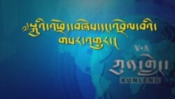 ༧གོང་ས་མཆོག་ནིའུ་ཡོག་ཏུ་ཞབས་པུས་ཀྱི་སྨན་བཅོས་ལེགས་པར་གྲུབ་པའི་རྗེས་དགའ་ལྡན་ཕོ་བྲང་ནས་གསལ་བསྒྲགས།