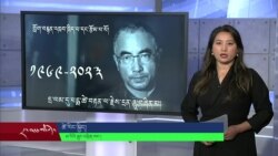 དྲ་སྣང་གི་བོད། ༢༠༢༣ ཟླ་ ༥ ཚེས་༡༢
