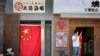 日餐馆“中国人禁止入内”引小粉红踢馆 或使日本年轻人更反中