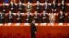 政策、政治、人事——盘点2024中国“两会”的议题和看点