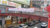 中国湖南又现四通桥标语，矛头直指中共党魁习近平 
