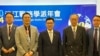 台湾立法院副院长江启臣（中）出席淡江大学战略研究所举办之研讨会，呼吁两岸应恢复对话，同时台湾也应深化对美军事交流合作，凭实力享有和平。（美国之音特约记者杨安摄影）