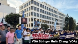 2024年8月11日，在美国的中国民运活动人士在中国驻洛杉矶总领事馆门前举行抗议，反对中国当局推行“网络身份证”。（美国之音驻洛杉矶特约记者张木林拍摄）