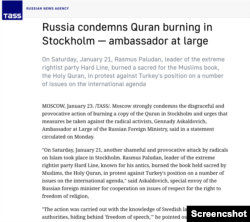 Офіційна заява посла з особливих доручень МЗС Росії із засудженням спалення Корану в Стокгольмі. Фото: ТАСС