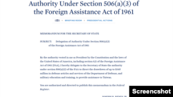 美国总统乔·拜登使用“总统提取权”对台湾提供军事援助的备忘录。(2023年7月28日，白宫官网截屏)