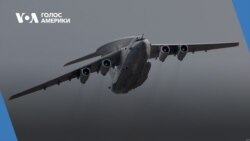 Брифінг. "Найгірший день для авіації РФ". Західні ЗМІ про збиття А-50