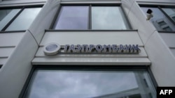 США ввели санкції проти 118 фізичних та юридичних осіб, які працюють у секторі фінансових послуг Росії та допомагають Кремлю вести війну проти України.