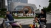 中国—中亚峰会登场 中国官媒驳中俄竞争嫌隙