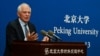 博雷利北大演讲：中国对俄乌战争的立场损害了世界对中国的信任