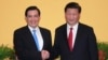 马英九率团再访中国大陆，或在北京再会习近平