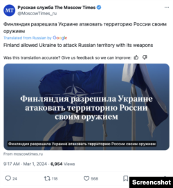 Ще одна спонсорована Росією стаття, в якій неправдиво стверджується, що Фінляндія дозволила напади на територію Росії. Фото: X