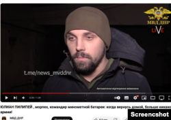 Невдовзі після взяття в полон на Youtube-каналі псевдореспубліки "ДНР" з'явилося відео з Юлієм. Рідні переконані, воно записане під примусом