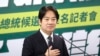 布林肯告诫北京不要将台湾副总统计划在美停留当作采取挑衅行动的借口