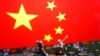 因应美国半导体技术管控，中国狂砸270亿美元设立芯片发展基金