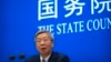 世行和IMF年度集会，聚焦中国债务减免立场