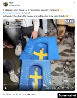 Приклад кадрів антишведського протесту, поширених Росією. Фото: X