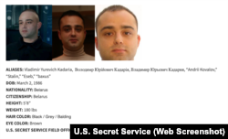 Володимир Кадарія