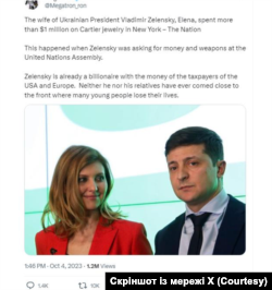 Допис про "шопінг" Олени Зеленської на сторінці @Megatron_ron у мережі X мав десять тисяч репостів і понад 1 млн переглядів.