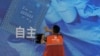 AI竞逐：中国不满英伟达“阉割版”芯片，自力更生呼声再起