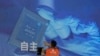 一名工人在上海举办的世界人工智能大会上检查中国科技公司中科曙光展示的芯片和“自主”
字样的屏幕。（2023年7月5日）